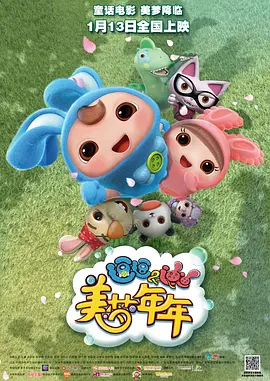 夫人